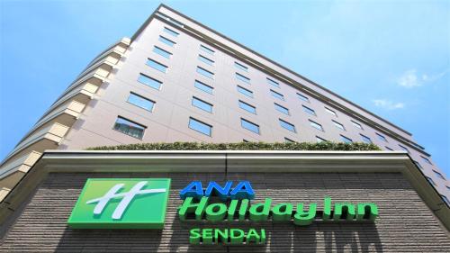 ANA Holiday Inn Sendai, an IHG Hotel - Dining Options and Breakfast Buffet