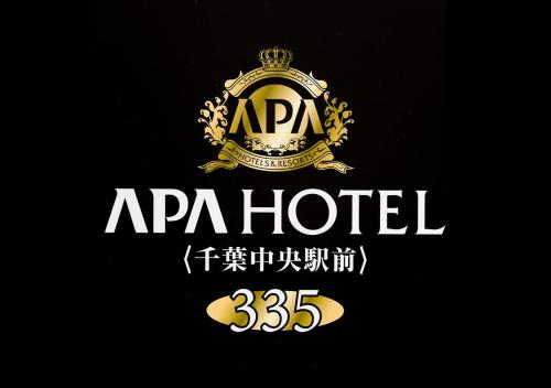APA Hotel Chibachuo Ekimae - Good To Know
