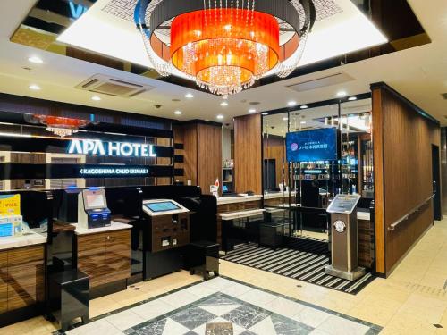 APA Hotel Kagoshima Chuo Ekimae - Hotel Overview