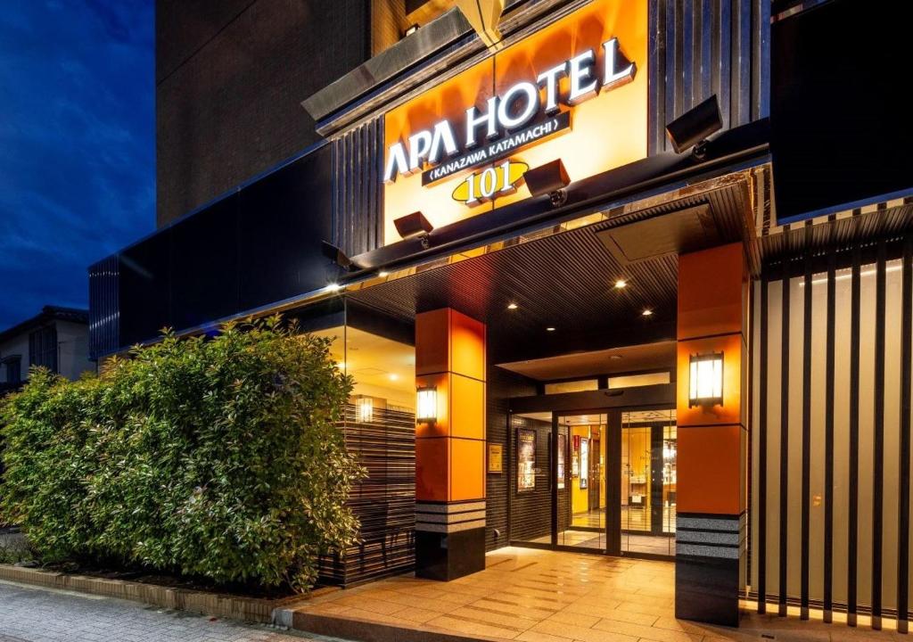APA Hotel Kanazawa Katamachi - Room Types and Amenities