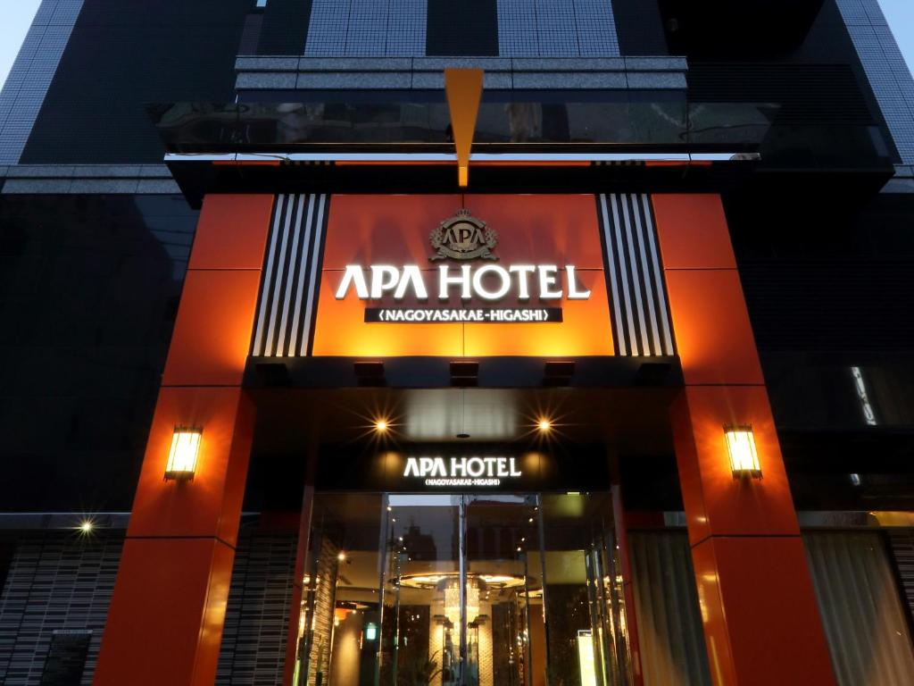 APA Hotel Nagoya Sakae Higashi - Good To Know