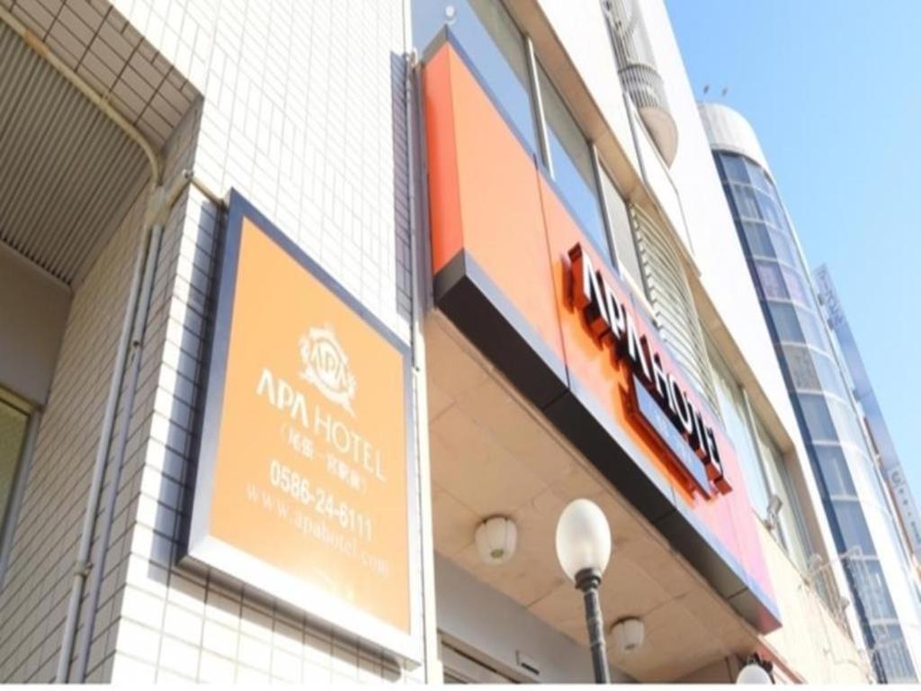 APA Hotel Owari Ichinomiya Eki-mae - Good To Know
