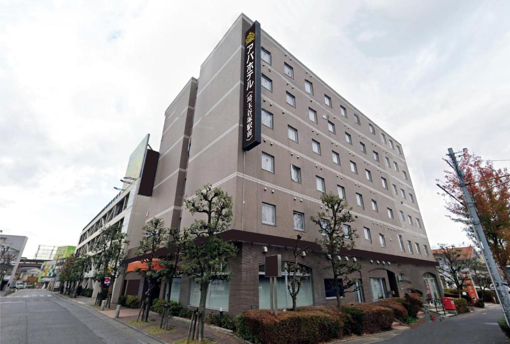 APA Hotel Saitama Yatsuka Ekimae Review