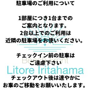 Beach Front Litore Iritahama - Good To Know