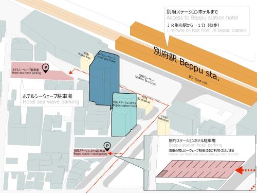 Beppu Station Hotel - Good To Know