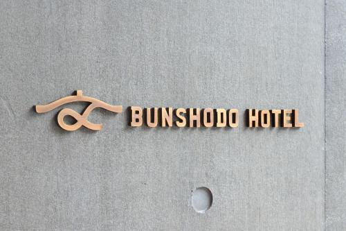 BUNSHODO HOTEL - Good To Know