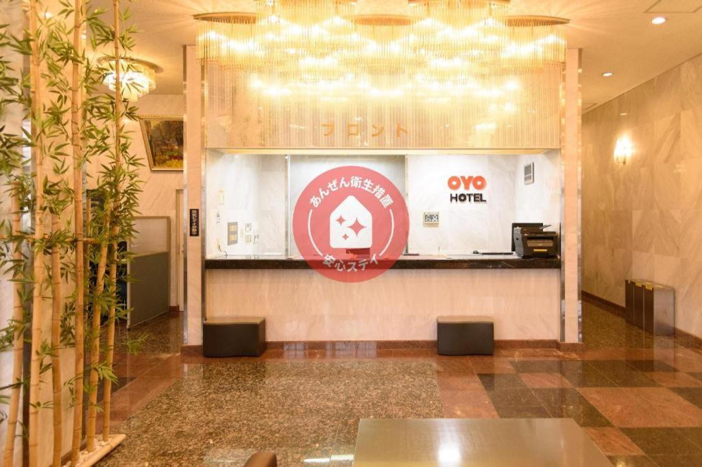 Business Hotel Kawakami Kumano - Accommodation Details