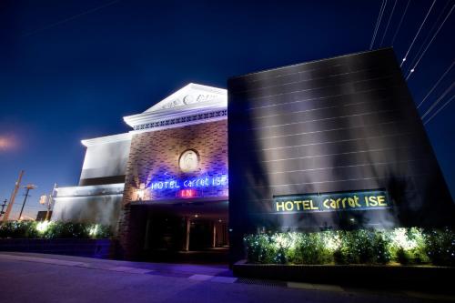 Carrot ISE (Adult Only) - Accommodation Options and Amenities