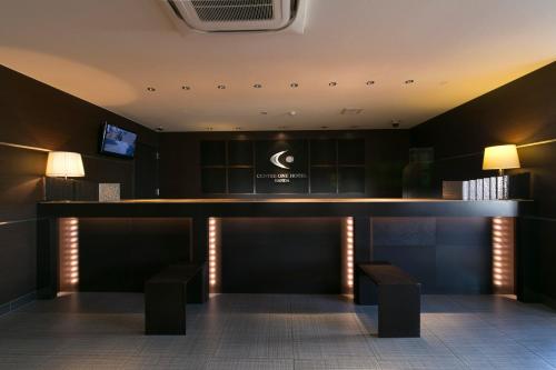 Centre One Hotel Handa - Good To Know