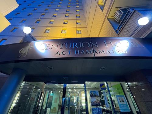 Centurion Hotel Hamamatsu - Guest Ratings and Reviews