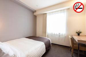Choshi Plaza Hotel - Good To Know