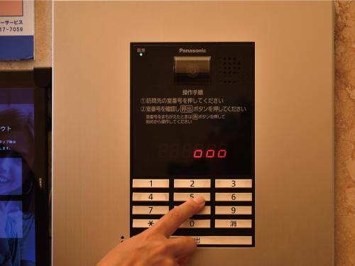 Coldio Joint Home Naha - Good To Know