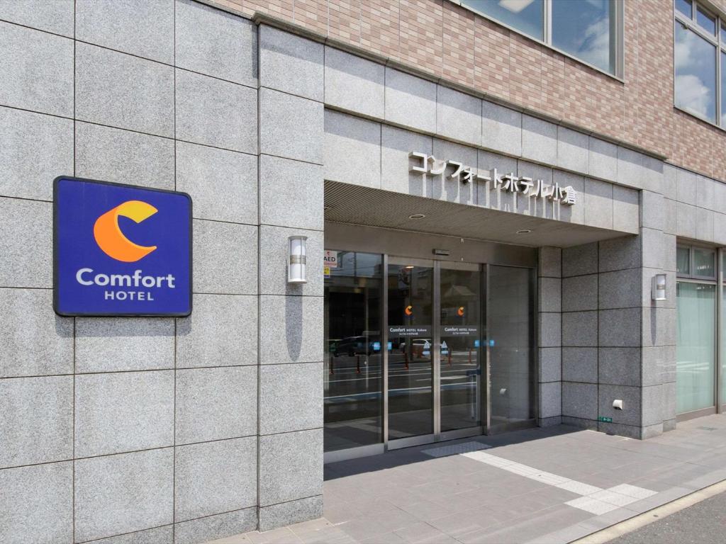Comfort Hotel Kokura - Location Details