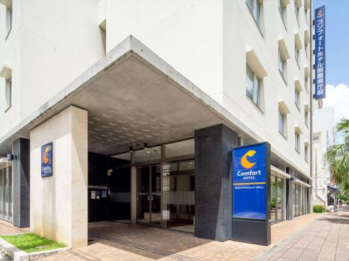 Comfort Hotel Naha Prefectural Office - Hotel Overview and Location