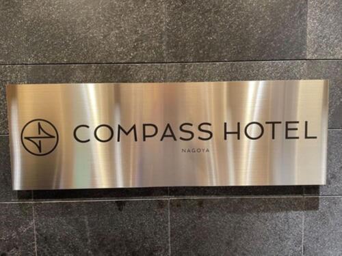 Compass Hotel Nagoya - Good To Know