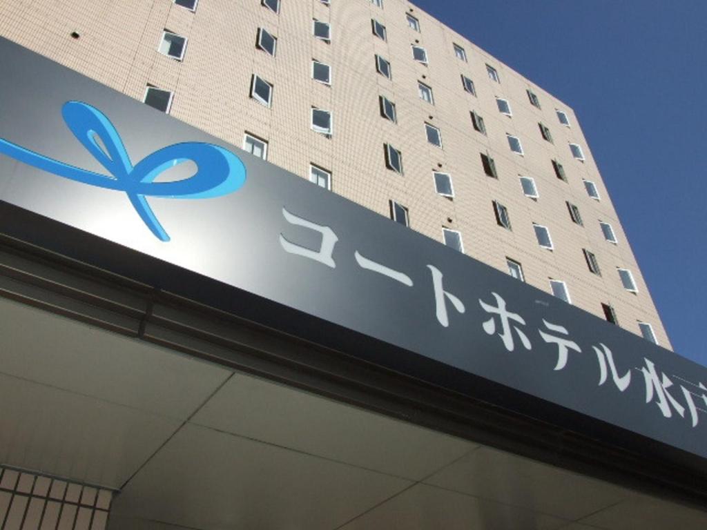 Court Hotel Mito Review