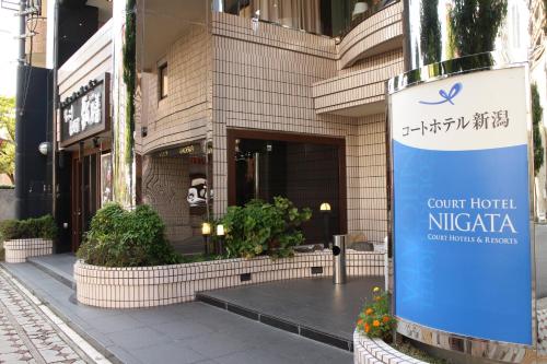 Court Hotel Niigata - Good To Know