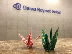 Daiwa Roynet Hotel Hiroshima - Good To Know