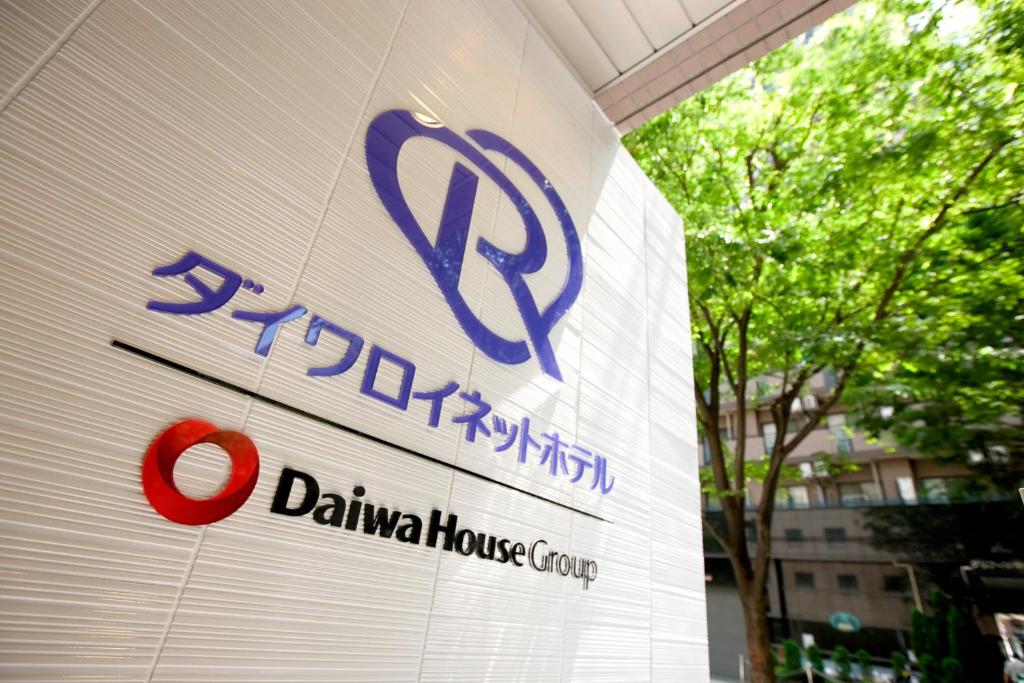Daiwa Roynet Hotel Shin-Yokohama Review