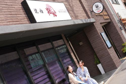 Dream Inn Hakata - Accommodation Features