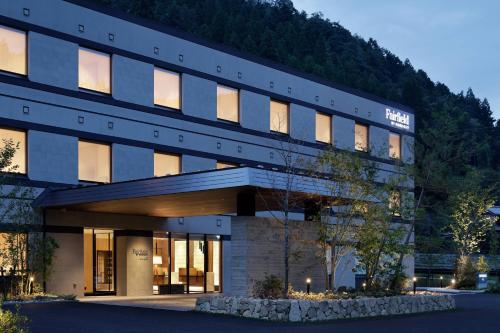 Fairfield by Marriott Gifu Gujo - Hotel Overview