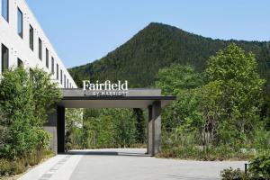 Fairfield by Marriott Tochigi Nikko - Amenities and Facilities