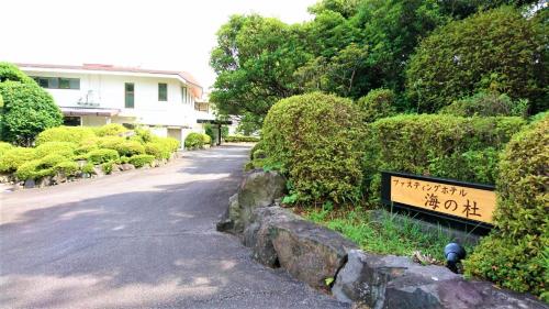 Fasting Hotel Uminomori - Good To Know