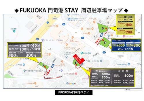 FUKUOKA MOJIKO STAY - Accommodations and Amenities