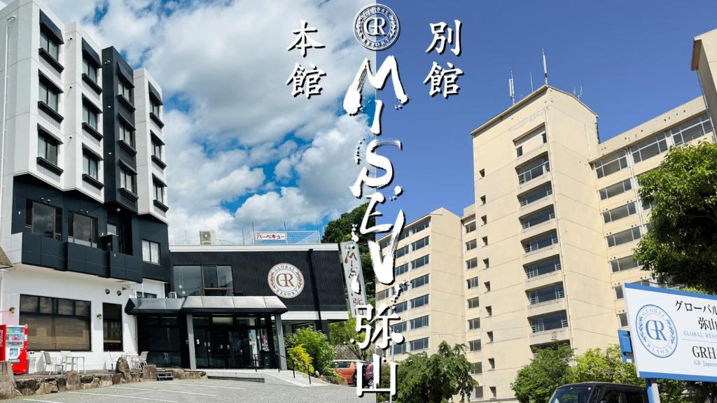 Global Resort Misen – Global Resort Misen Review