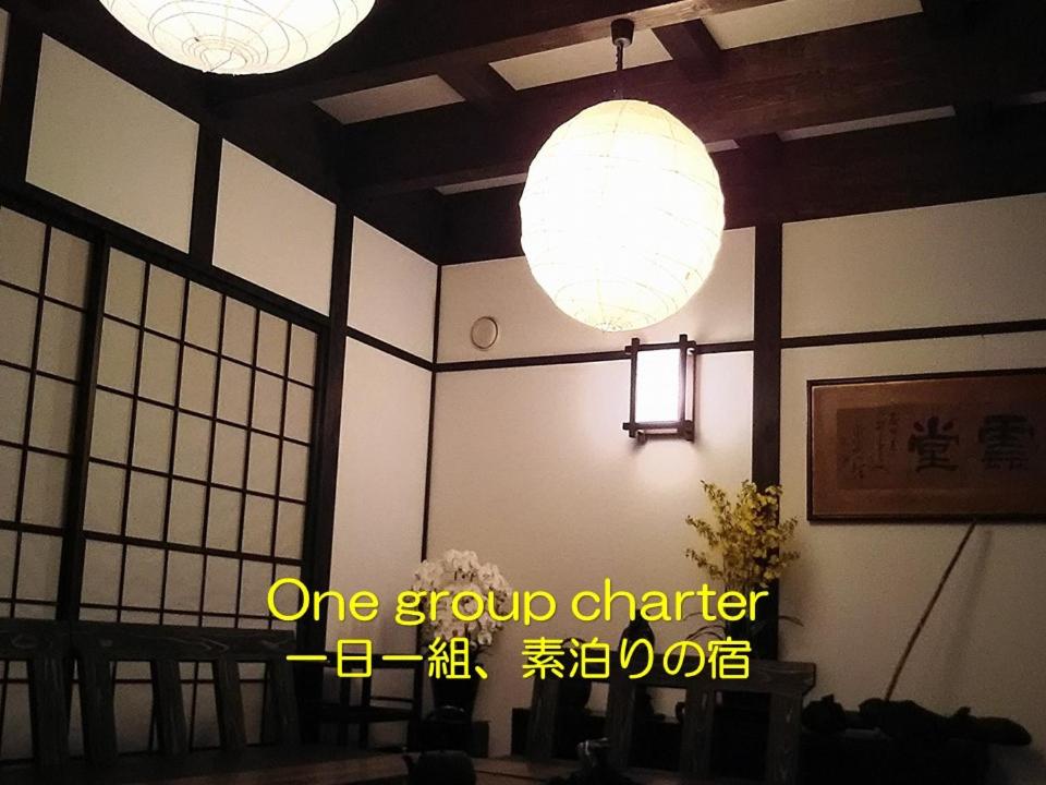 Guest House Koundo Review