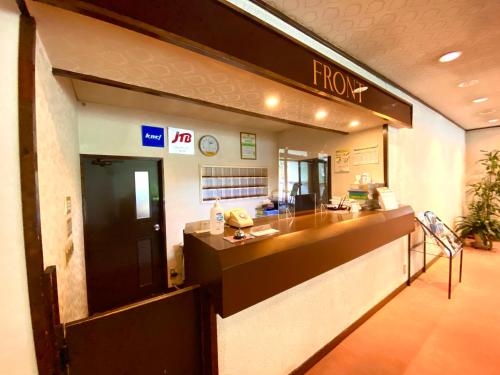 Hakuba Park Hotel - Good To Know