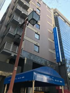 Hamilton Hotel Blue - Good To Know