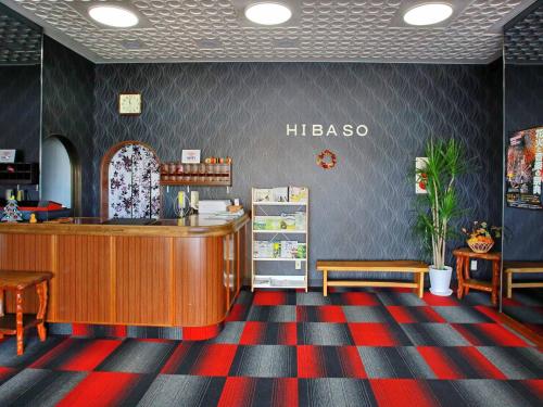 Hibaso Review