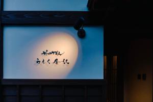 Higashi Chaya District-like Kanazawa Hotel Rashiku Kanazawa - Good To Know