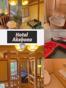 Hotel Akebono - Amenities and Facilities Overview