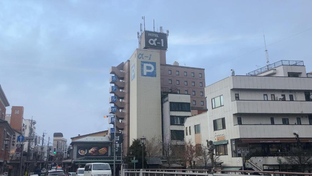 Hotel Alpha-One Takayama - Guest Ratings and Reviews