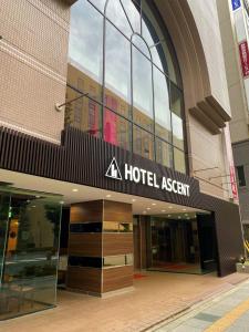 Hotel Ascent Hamamatsu - Good To Know