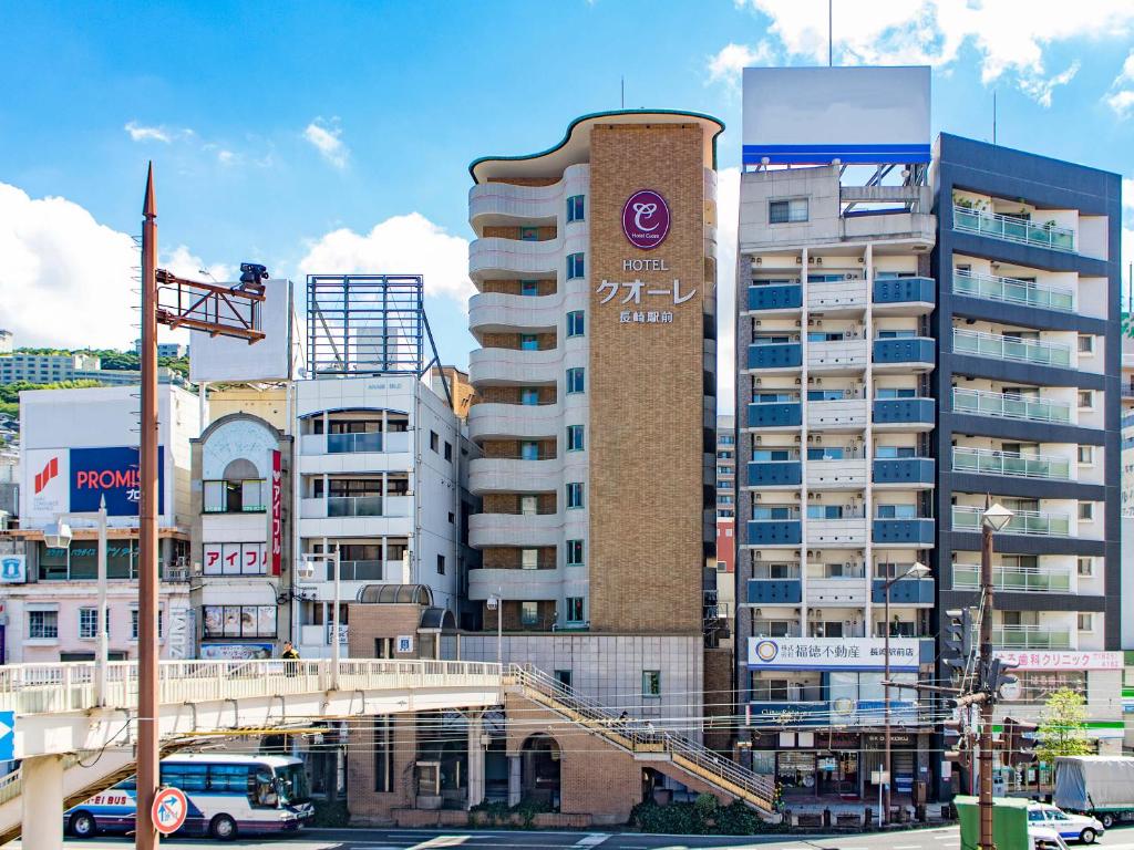Hotel Cuore Nagasaki Ekimae - Good To Know
