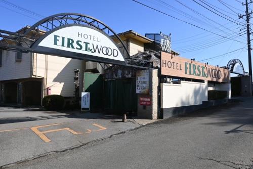 Hotel Firstwood Daiei Branch - Amenities and Accommodations