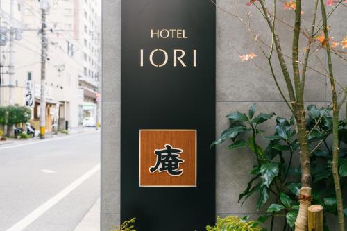 Hotel Iori - Overview and Location