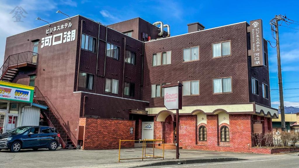 Hotel Kawaguchiko - Good To Know