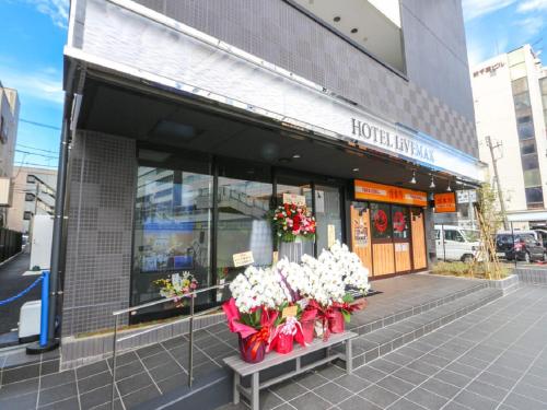 HOTEL LiVEMAX Chiba-Ekimae Review