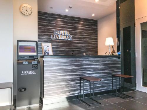 HOTEL LiVEMAX Hiroshima Funairimachi Riverside - Guest Ratings and Feedback