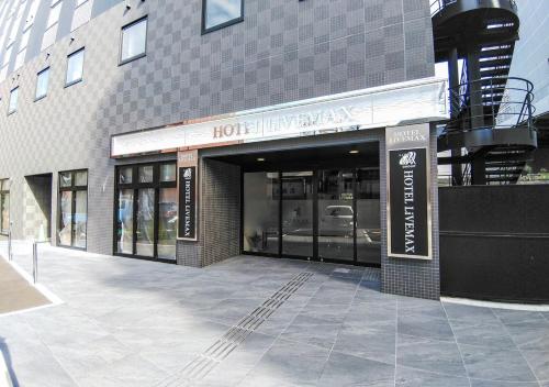 HOTEL LiVEMAX Kokura Ekimae - Hotel Overview