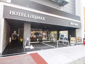 HOTEL LiVEMAX Nagoya Sakuradoriguchi - Convenient Location