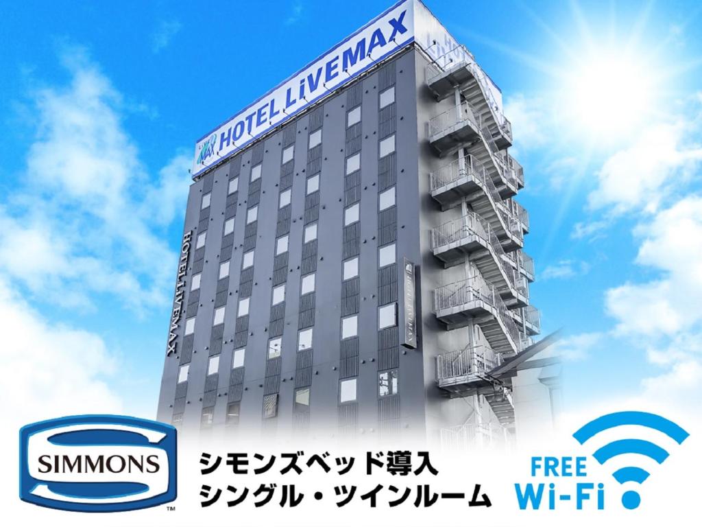 HOTEL LiVEMAX Niigata Ekimae Review