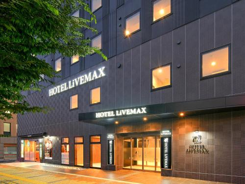Hotel Livemax Premium Nagano Ekimae - Good To Know