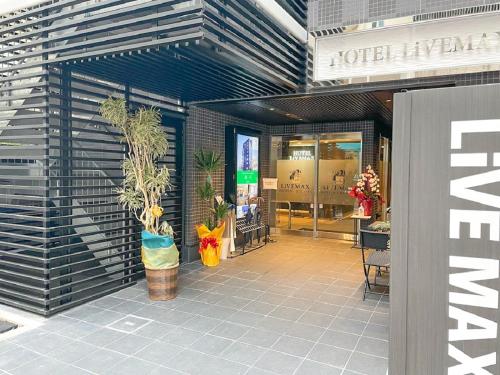 HOTEL LiVEMAX Sendai Hirosedori - Convenient Amenities