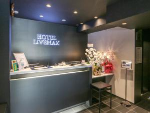 HOTEL LiVEMAX Yokohama Kannai Ekimae - Good To Know