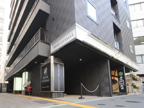 HOTEL LiVEMAX Yokohama Station West Exit - Good To Know